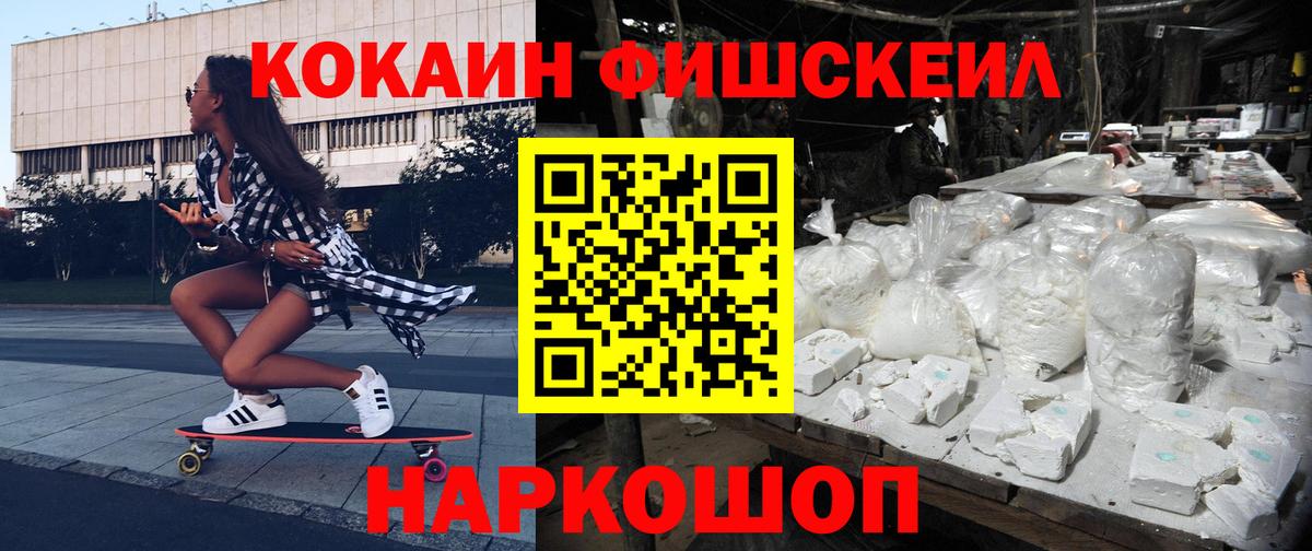 COCAIN Боливия Ишимбай