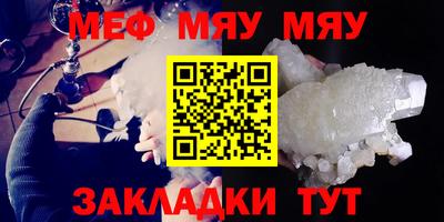 метадон Кунгур