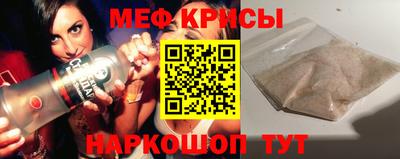 экстази Кулебаки