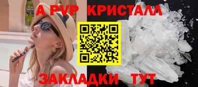 экстази Кулебаки