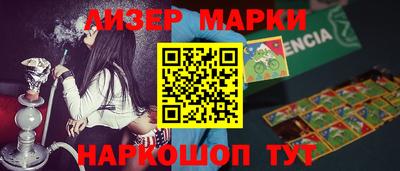 кокаин перу Лесосибирск