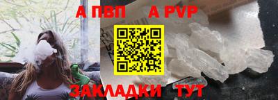 метадон Кунгур