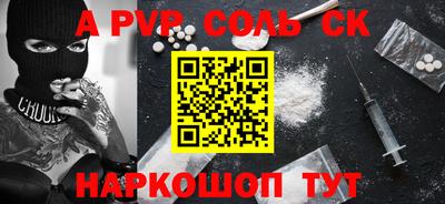 кокс Ливны
