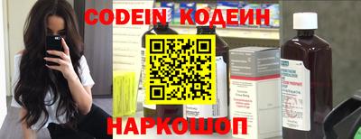 экстази Кулебаки