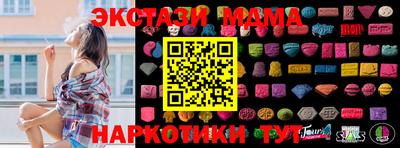 метадон Кунгур