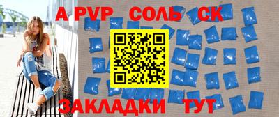 метадон Кунгур