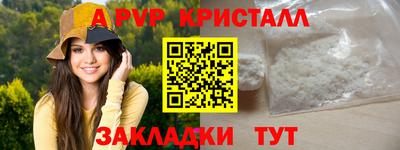 трава Ликино-Дулёво