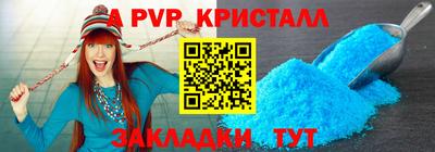 кокаин перу Лесосибирск