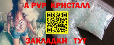 кокаин перу Лесосибирск