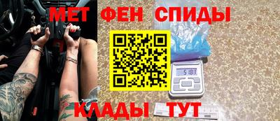 метадон Кунгур