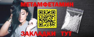метадон Кунгур