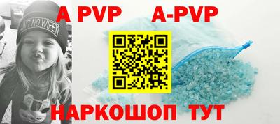 кокс Ливны