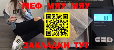 экстази Кулебаки