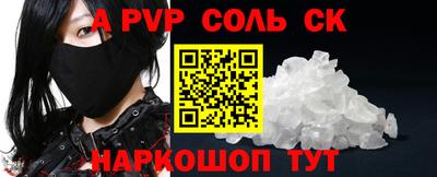 экстази Кулебаки