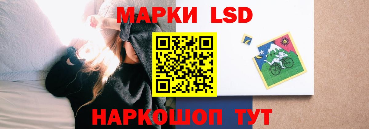 ЛСД экстази кислота  Лсд 25 экстази кислота  Вход с VPN  Ишимбай 