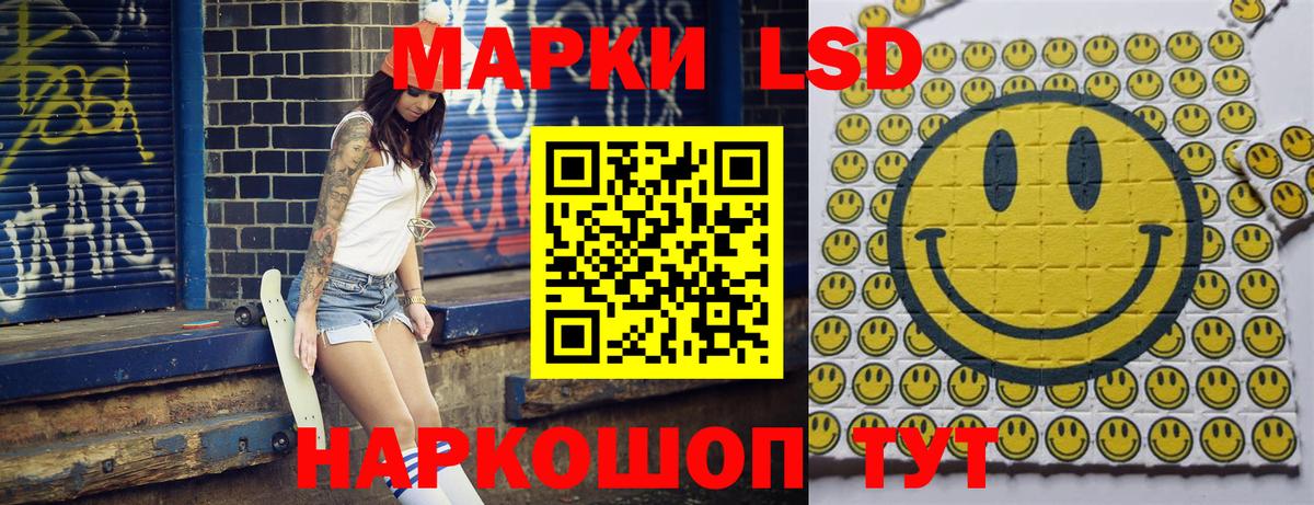 Марки N-bome 1,8мг  Марки N-bome 1,8мг  где купить   Ишимбай  Вход с VPN 