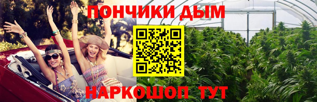 Шишки марихуана гибрид  Каннабис сатива  Каннабис марихуана  Ишимбай  Вход с VPN 